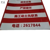 紫丞(ZI CHENG)防撞警示套600x725x0.5mm用于线路维护