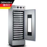 德玛仕(DEMASHI)商用发酵箱 醒发箱不锈钢发酵柜恒温面粉发酵机烘焙设备13层FJX-13