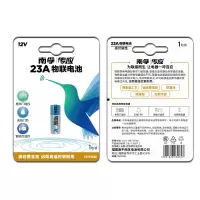 南 孚23A 12V a23s小 号 电 池