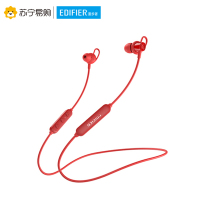 Edifier/漫步者 W200BT 玛瑙红 运动蓝牙 耳机