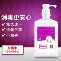 滴露 免洗洗手液杀菌消毒酒精 500ml 4瓶装