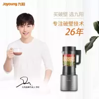 九阳(Joyoung)Y33D 多功能低音破壁料理机