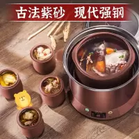 小熊 Bear (WB)电炖盅 DDZ-A45B1
