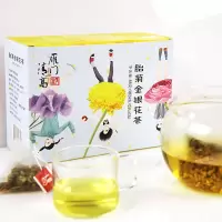 雁门清高 胎菊金银花茶 祛火明目 90g/盒 2盒装