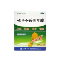 云南白药创 可 贴 100片(轻巧透气型)
