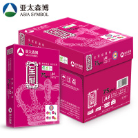 至冠(ACEPRINT)亚太森博 至冠彩激纸复印纸 A4 75g 500张/包 5包/箱