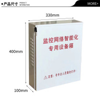 REMAX 900A 监控专用设备接线盒