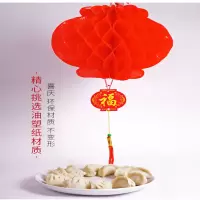 东东龙浩宇 塑纸灯笼 大红小蜂窝塑料纸灯笼挂饰农行、节日喜庆大号灯笼 宽度约:38cm 高度约:50cm 100个价格
