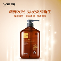 YESI悦丝生姜健发洗发水750ml