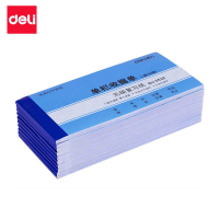 得力3532无碳复写单据(蓝)87*175mm(单位:本)