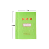 5本装 点名册16开 12张签到簿 教师幼儿园花名册点名簿 点名本