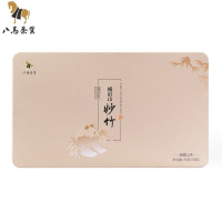 八馬茶業 H0491 峨眉山妙竹绿茶铁盒装 150g/盒 八马