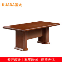 匡大 办公油漆会议桌KDT183