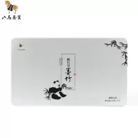 八馬茶業 H0489 峨眉山墨竹绿茶铁盒装 150g/盒 八马
