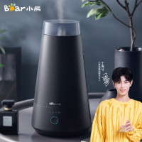 小熊(bear) JSQ-B20H1加湿器 卧室迷你 办公室桌面空气加湿器 家用低噪香薰机