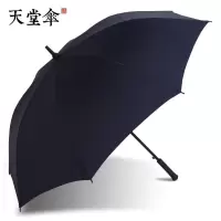 天堂伞 晴雨伞超大伞面加固雨伞强效拒水直柄伞男士商务伞直杆直柄伞双人雨伞 非折叠伞
