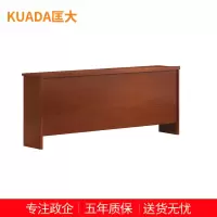 匡大 办公家具条桌培训桌办公桌KDT190