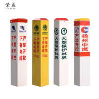 紫丞(ZI CHENG)标石套155*155*1000mm用于线路维护