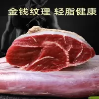 鸭农-牛腱子