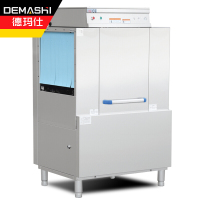 德玛仕(DEMASHI)通道式洗碗机 长龙全自动 商用大容量 厨房大型洗碟机 隧道式清洗 单缸单喷淋EL-200KN