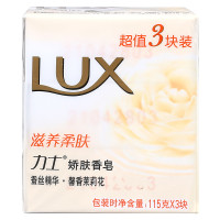 力士(LUX) 力士娇肤香皂 滋养柔肤洁面皂 115g×3pc/组 单块价格(块)(多款随机)