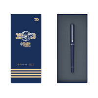 毕加索(Pimio) 毕加索钢笔×中国机长限量定制系列钢笔 一支 蓝色 单支装