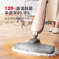 飞乐思 蒸汽除菌拖把(贝壳粉)