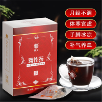 玫瑰红糖姜母茶包280g/盒10小包装 单位:盒