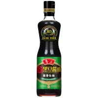 鲁花 调味品 全黑豆酱油500ml 生抽酱香 单瓶装