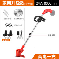 电动锂电割草机多功能除草机小型家用草坪机充电式修剪神器 家用升级款24V/8000mh两电一冲