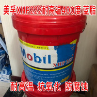 XHP222特种高温润滑脂 耐高温400度 轴承车用黄油15KG