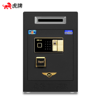 虎牌(tiger)60厘米投币式指纹密码保险箱保险柜