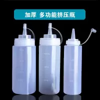 大号塑料挤壶
