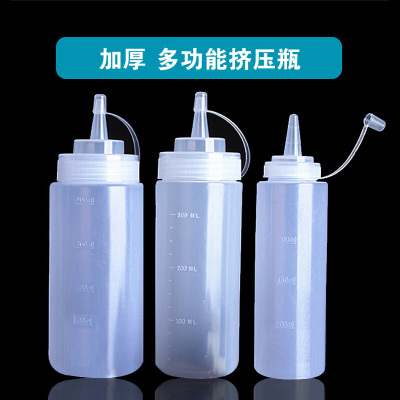 大号塑料挤壶