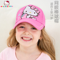 hellokitty儿童帽子夏防晒薄款凯蒂猫春秋女童太阳帽宝宝棒球帽小孩遮阳帽