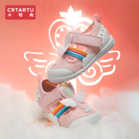 卡特兔婴儿鞋女软底春秋新款小童学步鞋防滑儿童鞋可爱女童宝宝鞋