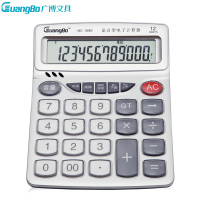 广博(GuangBo) NC-1680 12位 语音型财务办公 计算器 (计价单位：台) 银黑色