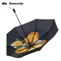 蕉下太阳伞晴雨伞两用遮阳伞防紫外线女士黑胶折叠防晒伞