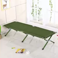便携式折叠行军床