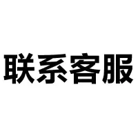门牌标识（定制）