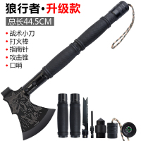 户外多功能斧头
