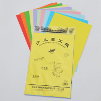 航云HY-669少儿美工纸