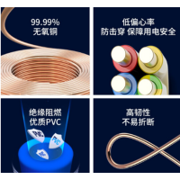 滨海电缆220V,4平方