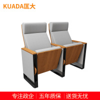 匡大 办公椅 礼堂椅 大会议堂座椅 KDT194