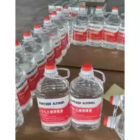 LUYUN 75%乙醇消毒液 2.5L/桶