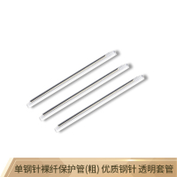 阜通newline皮线光纤热缩管单钢丝裸纤管（粗）100根/包 单包装