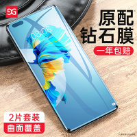 古尚古适用华为Mate40pro钢化膜mate40全屏覆盖mate30曲面原装手机膜30pro全包边全身贴膜防偷窥抗蓝光