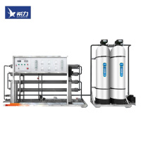 希力 大型工业净水器 纯水机地下水水质处理器商用直饮水机桶装水设备 2t/h超滤净水设备