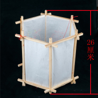 三清 牛年春节diy手工空白版灯笼制作材料包