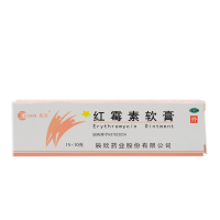 辰欣 红霉素软膏10g （2盒）